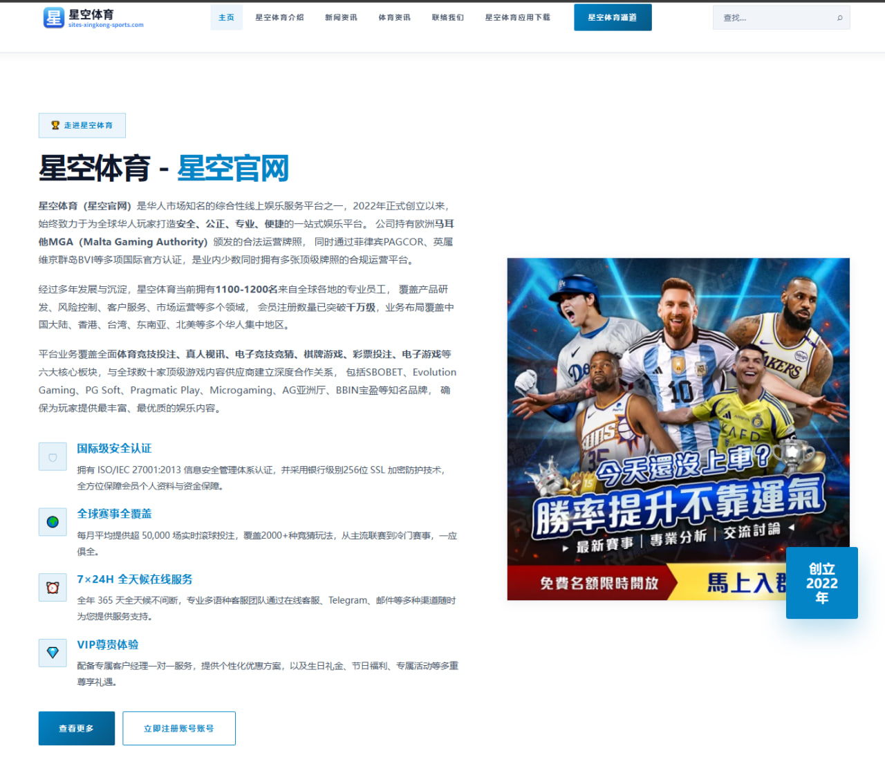 举重名单热度上升与电竞青训本轮表现解析：对选拔与培养影响评估 | Baowei Sports